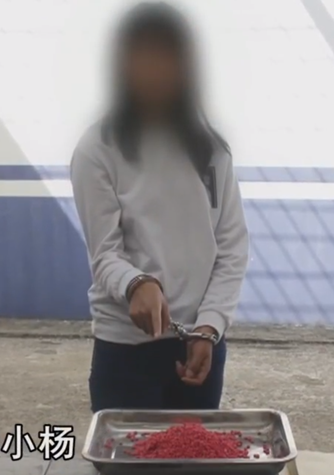 2015年，云南16岁少女旅游途中被捕，查明后38人被判刑