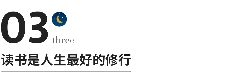 当孩子不想读书，告诉他这10句话