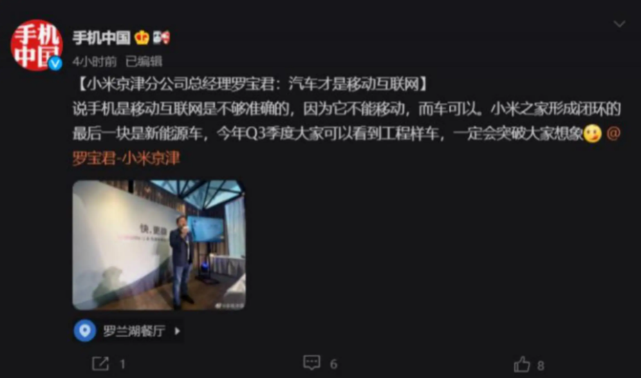 新能源时代，车企不仅要会造车，还要会投资？