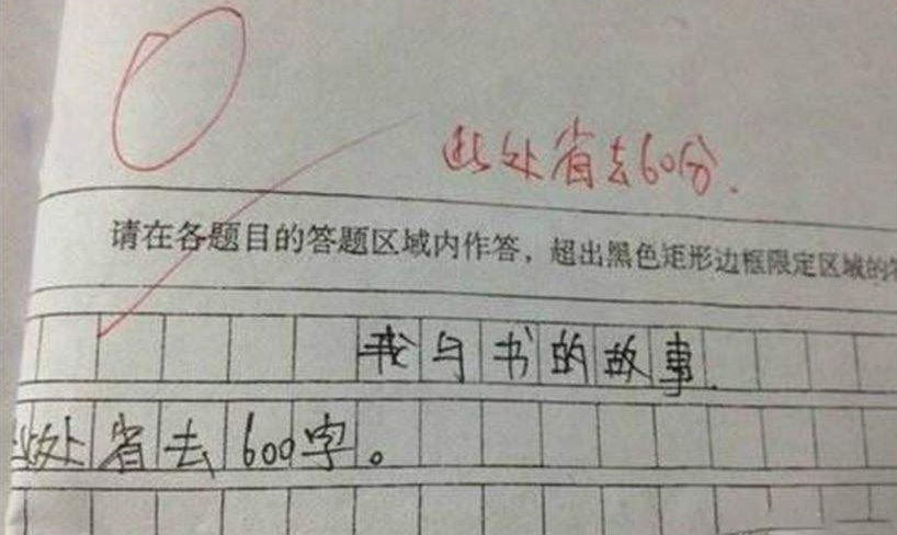 小学生作文《乌鸦喝水》走红，内容丰富有逻辑，老师看后笑出眼泪