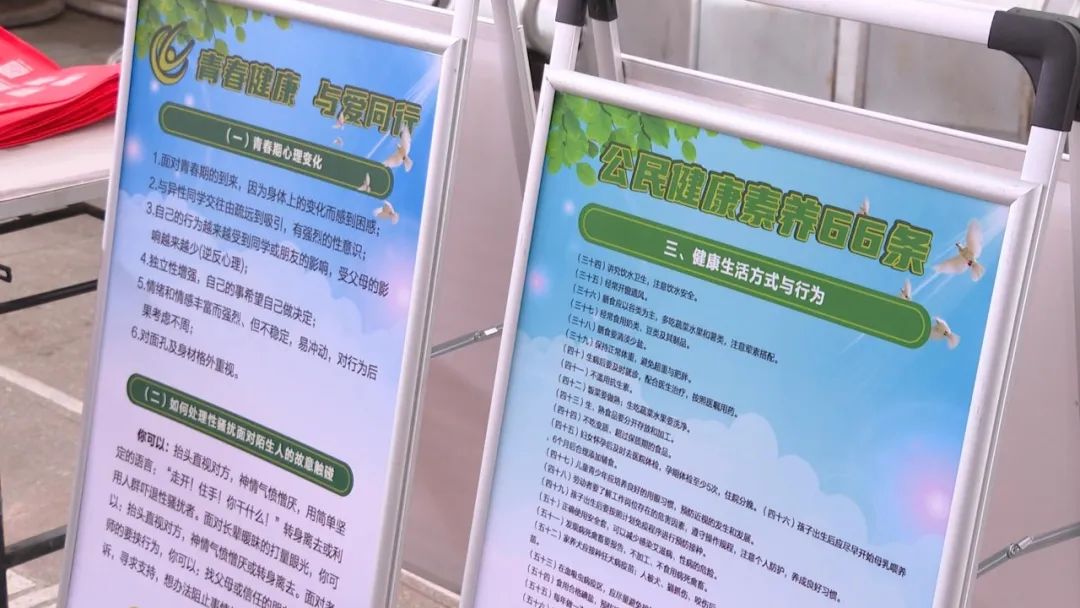 健康教育｜連城：開展“喜迎二十大 福豸計(jì)生協(xié) 展現(xiàn)新風(fēng)采”活動(dòng)