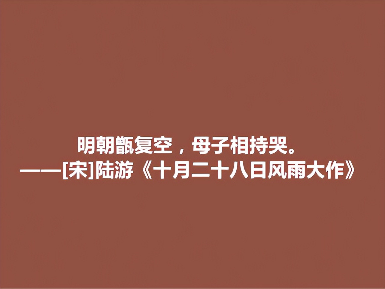 赞美母亲的诗词名句(十句赞美母亲的名言或古诗)