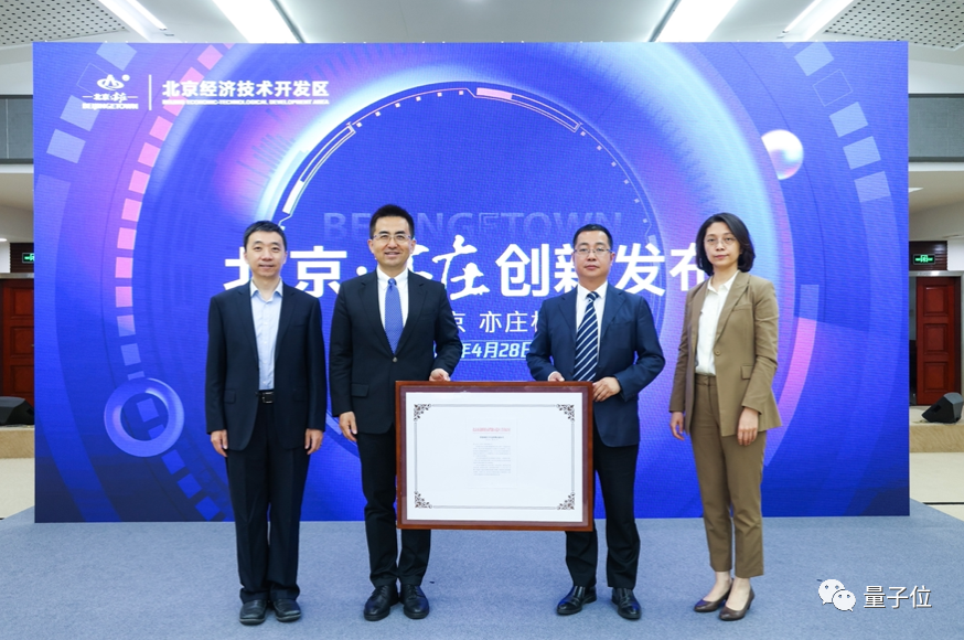 百度的司机，今天干了件轰动中外的大事