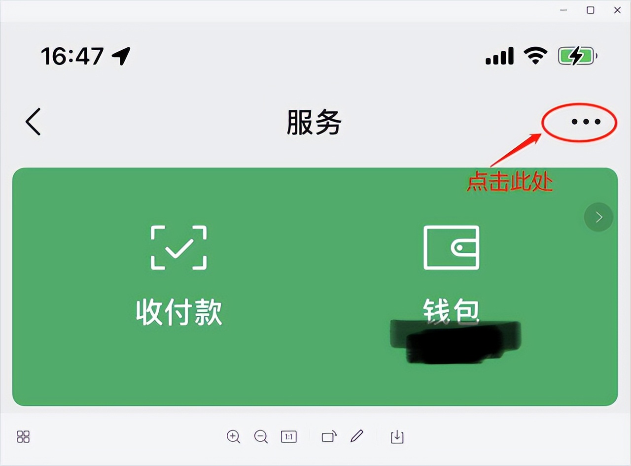 qq实名认证怎么解除绑定（qq实名认证怎么解除绑定电脑）-第7张图片-昕阳网