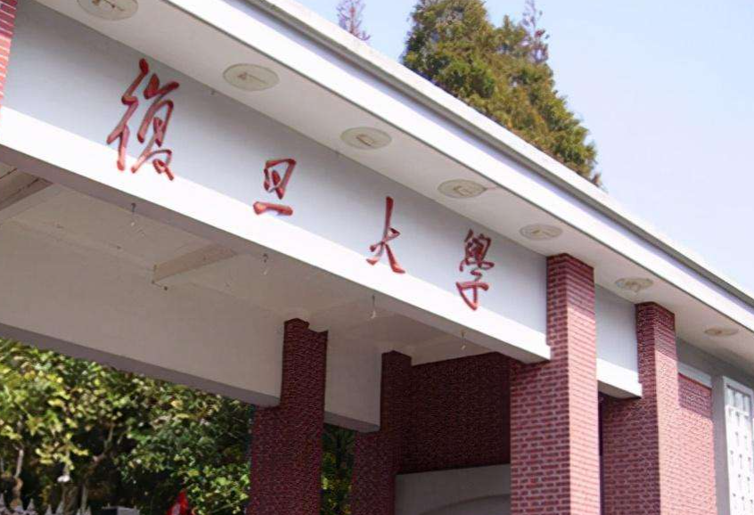 2022年“双一流”高校排名公布，北大荣登榜首，复旦无缘前5