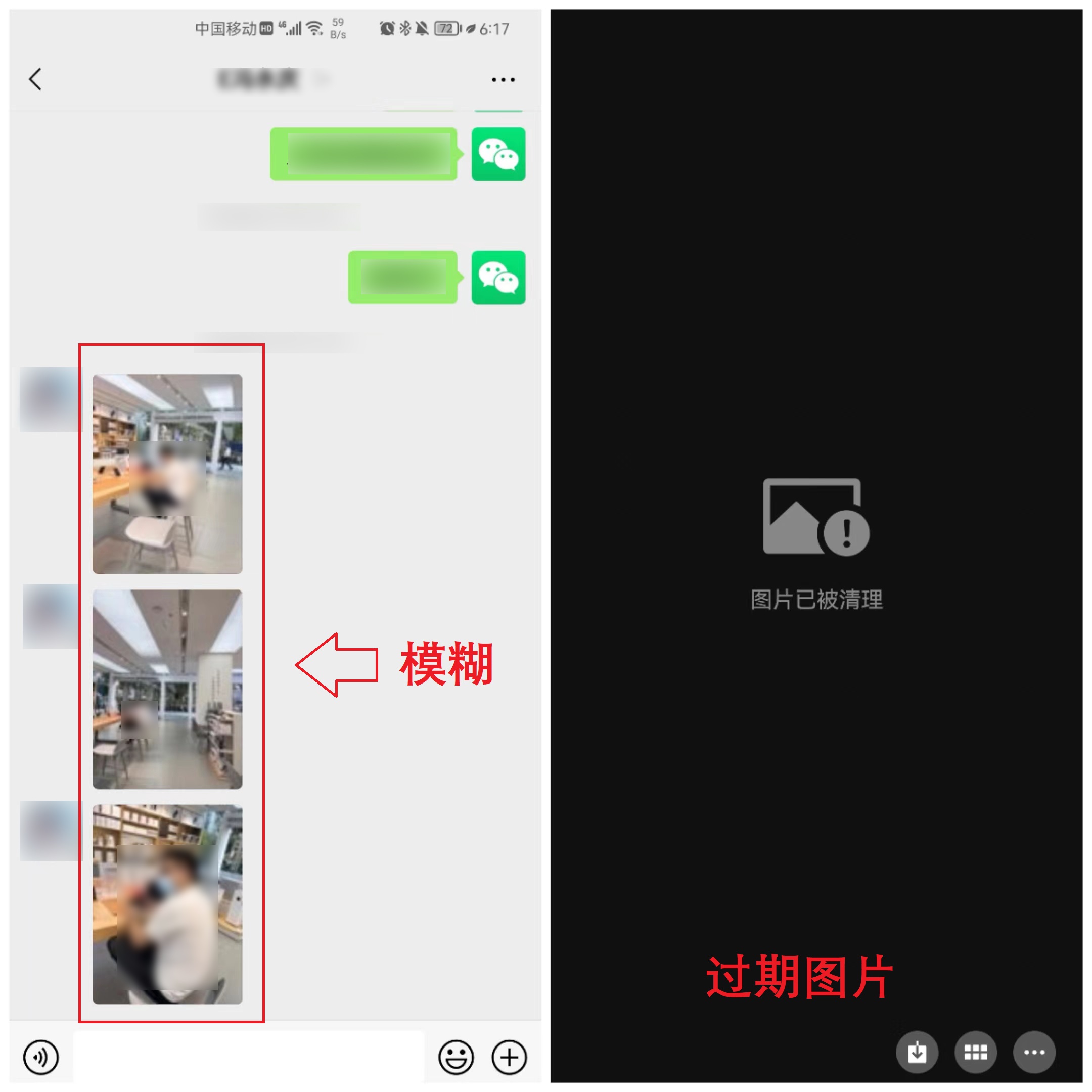 微信清理的文件如何恢复（微信清理的文件如何恢复个人征信怎么查）-第5张图片-科灵网