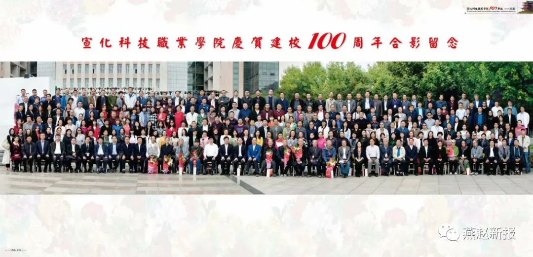 师范《名录》有谁？揭开柴师尘封记忆