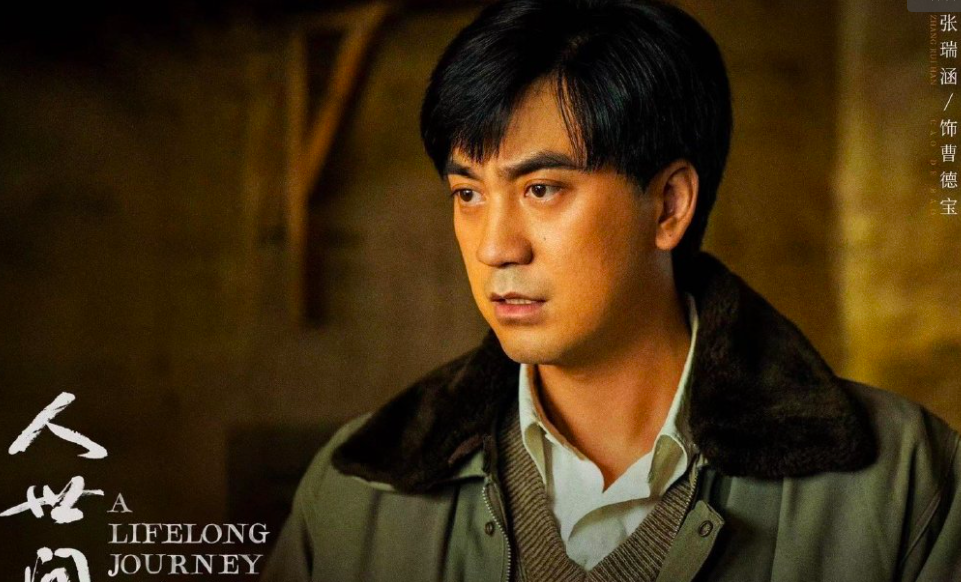 《人世间》收官：宋佳直言给大家“添堵了”，于震被角色气炸了