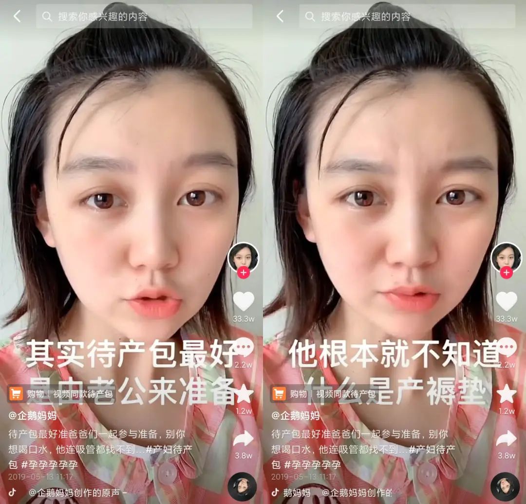 累计直播超30万小时后，五位头部DP聊了聊抖音电商的增长方法论