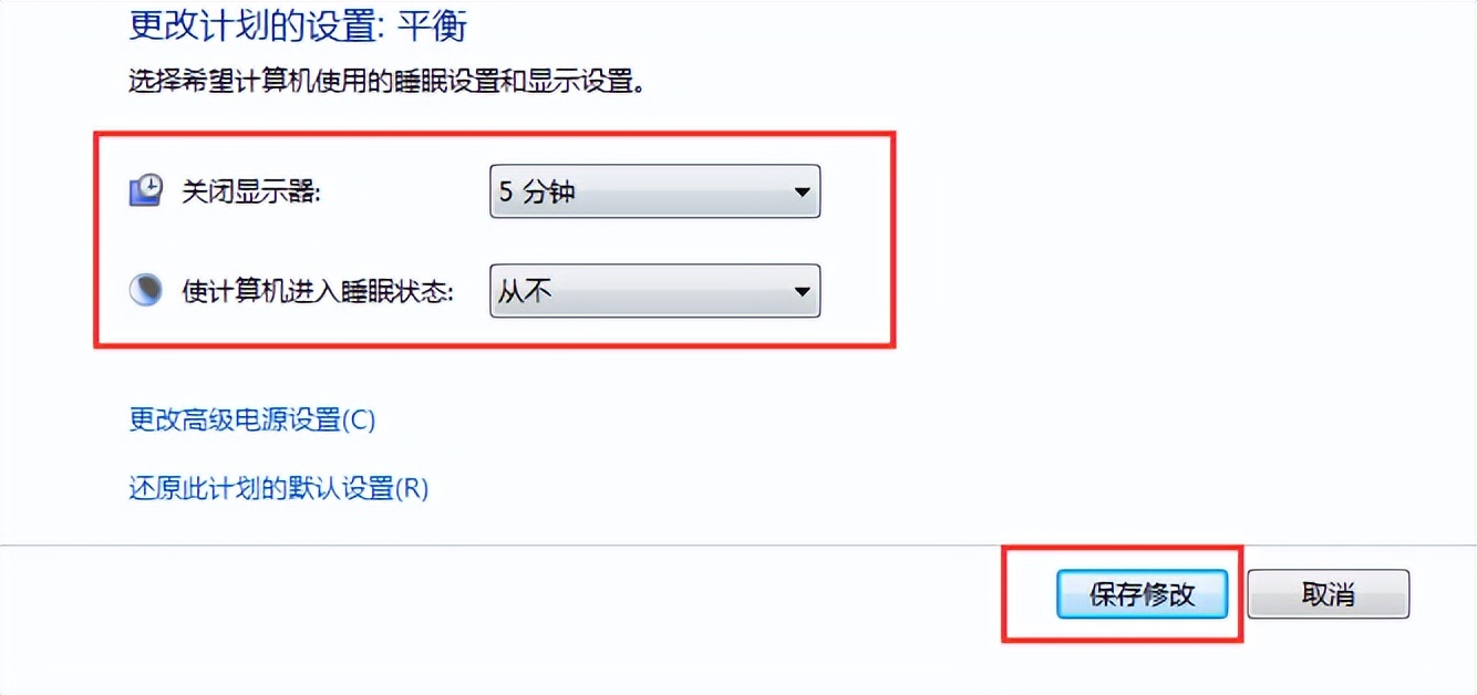 电脑锁屏怎么设置（电脑该如何设置锁屏与休眠时间）