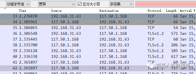 Wireshark工作使用小结