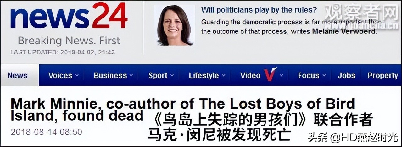 非正式会谈｜为了揭开恋童癖性侵大案，他在死前把儿子送到了中国