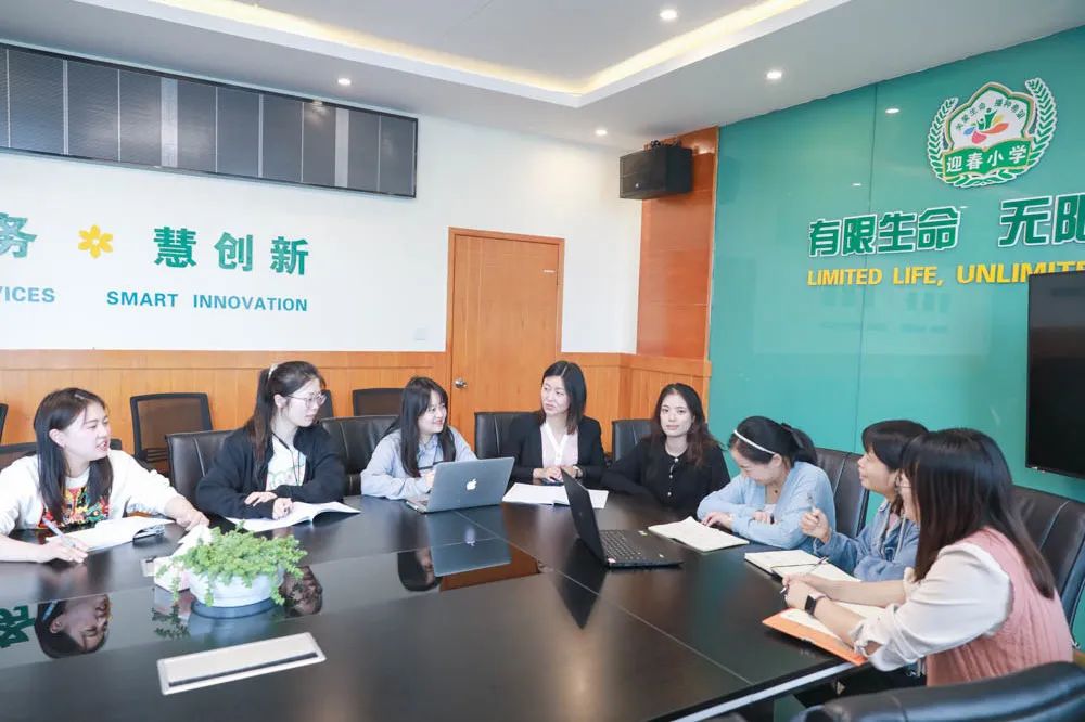 东升迎春小学高雪老师受邀在四川省小学英语网络教研活动中说课