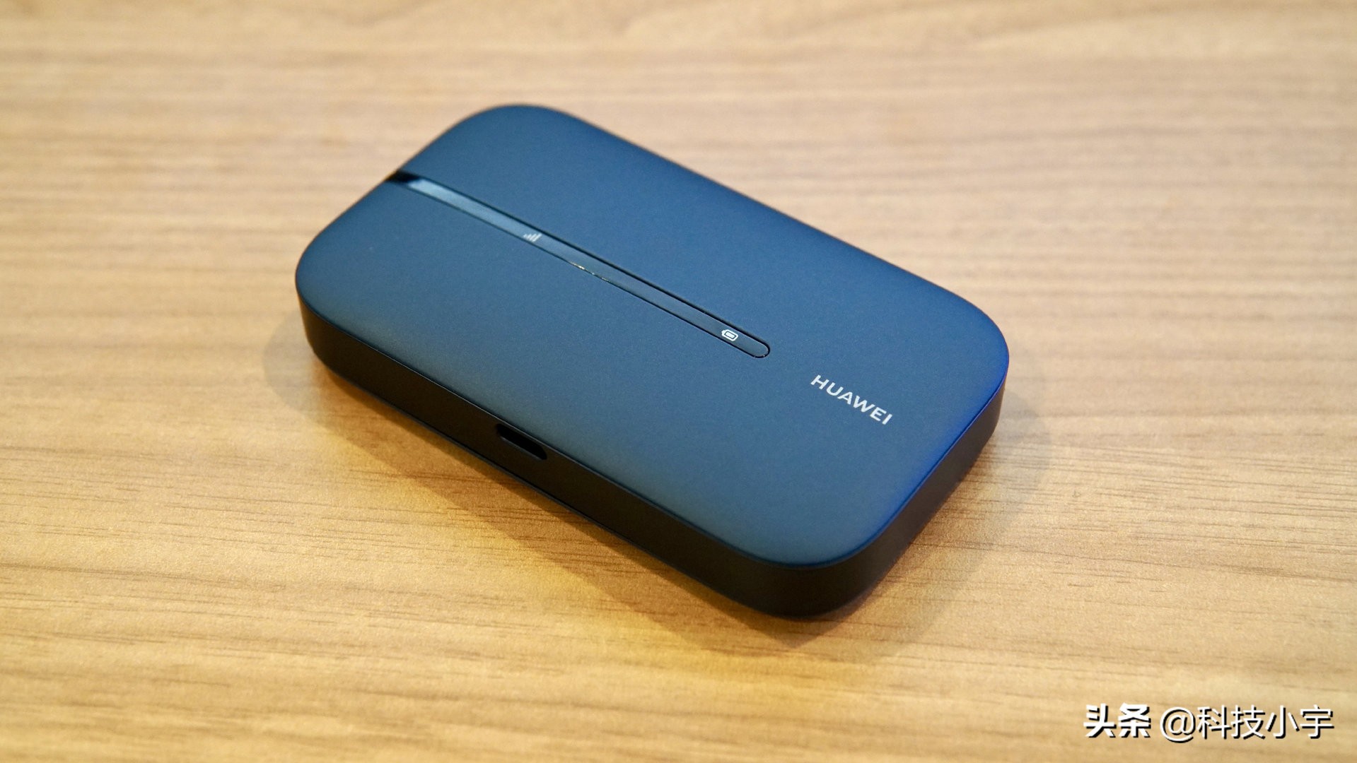华为随身WiFi 3 Pro上手评测