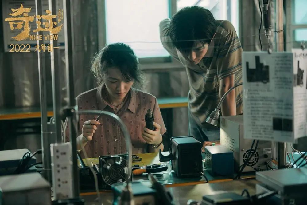 《奇迹》:不做追逐影子的人,要成为别人的光