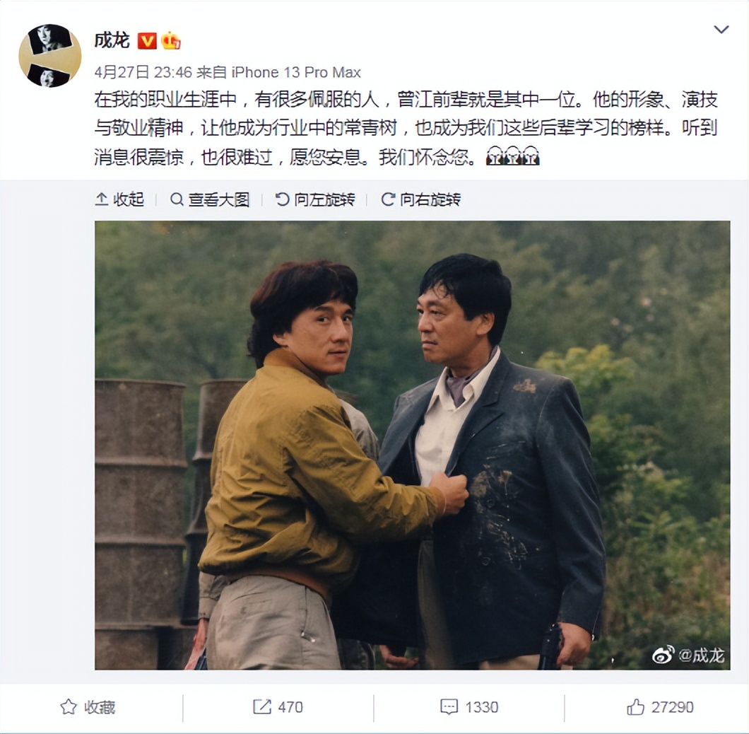 曾江嚣张霸道？去世后超20位明星发声悼念，原来对他误会这么深