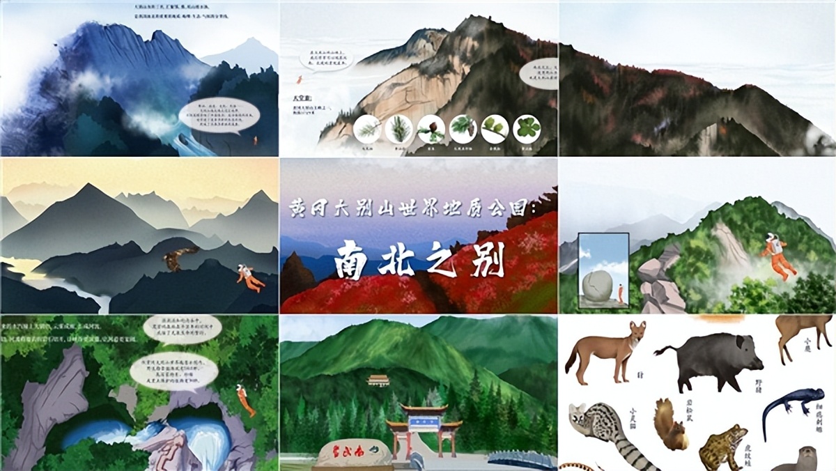 黄冈大别山世界地质公园：穿越亿万年的游记