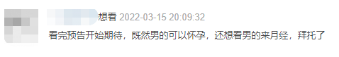 伯顿已签下诺维奇的前锋叶海亚(杨洋、赵露思首度合作，颜狗的春天和他们一起来了)