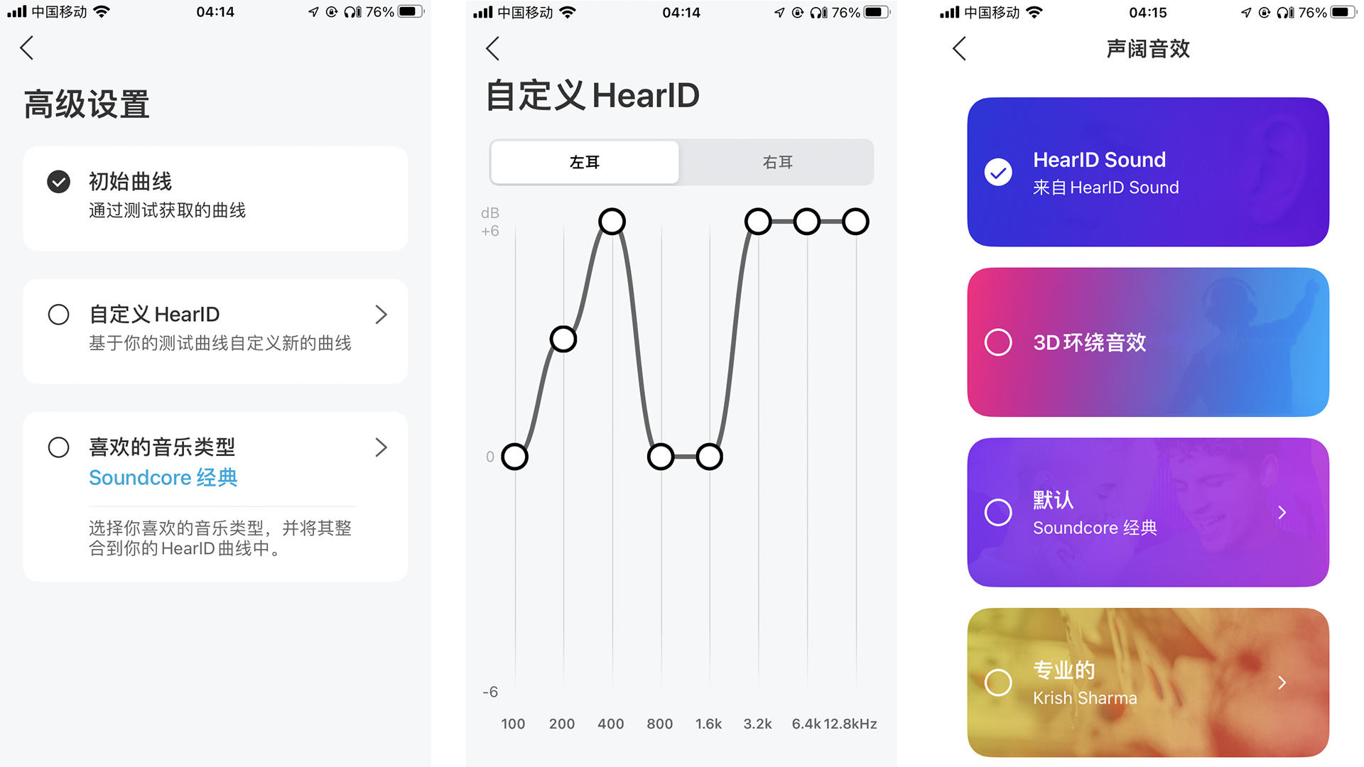 让你退烧的耳机：声阔小金腔Liberty 3 Pro