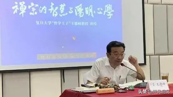 复旦“哲学王子”王德峰：真正的伟大属于心灵