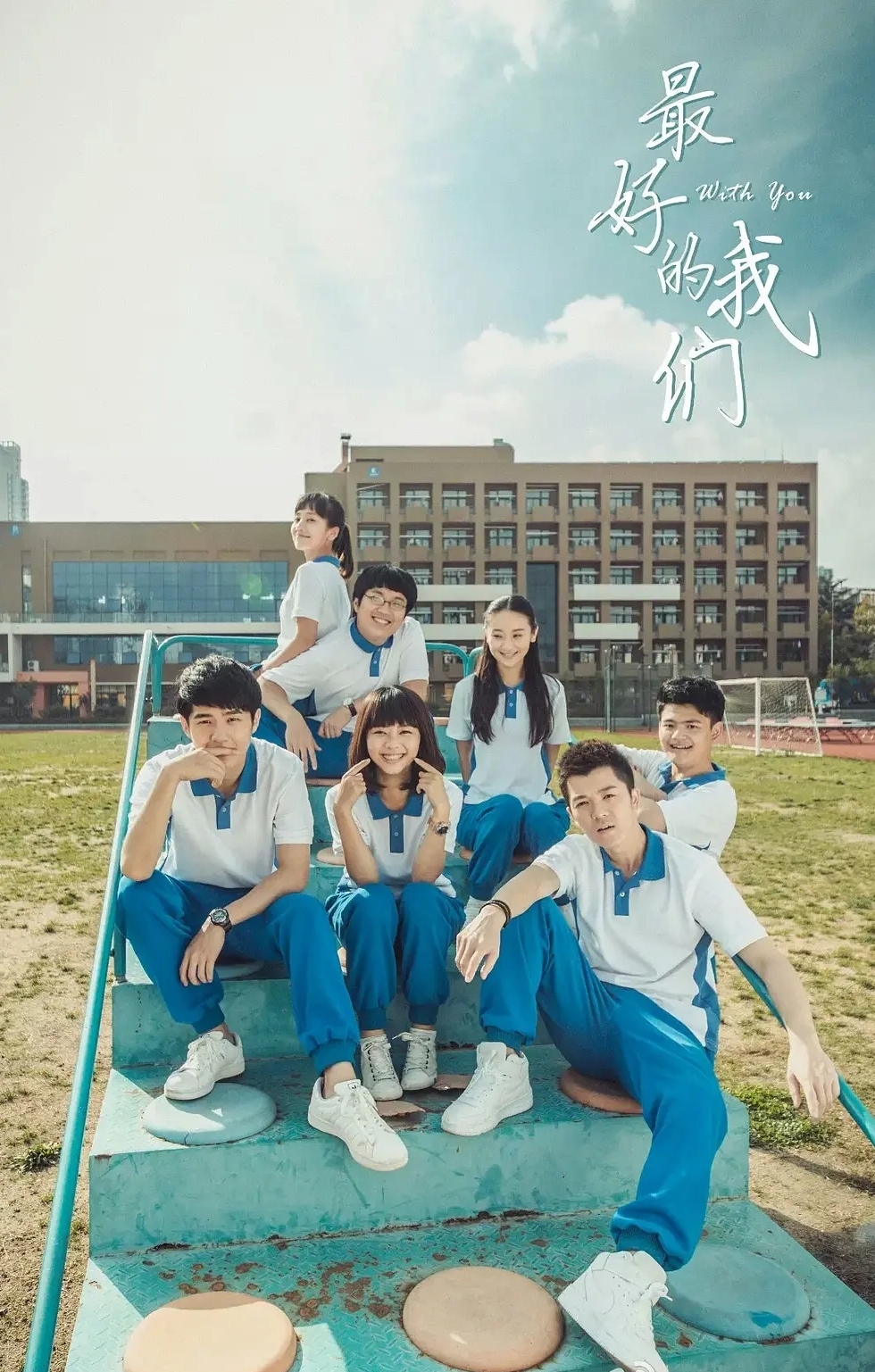 关于大学生活电视剧(关于大学生活电视剧)-爱妻自媒体