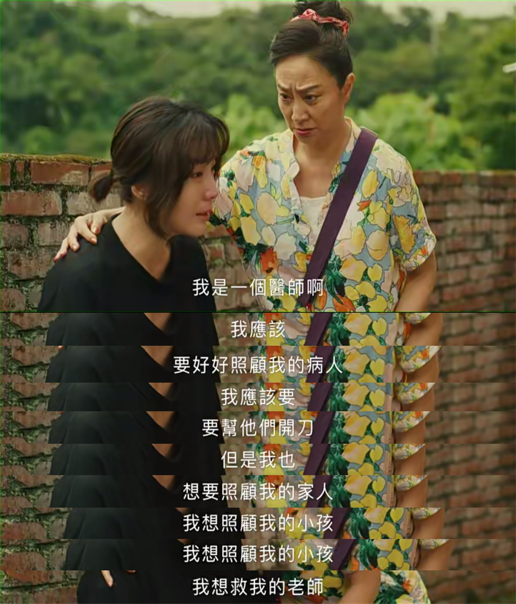 酗酒厌世女被当成垃圾甩下车？天之娇女自暴自弃，观众直呼太可怜