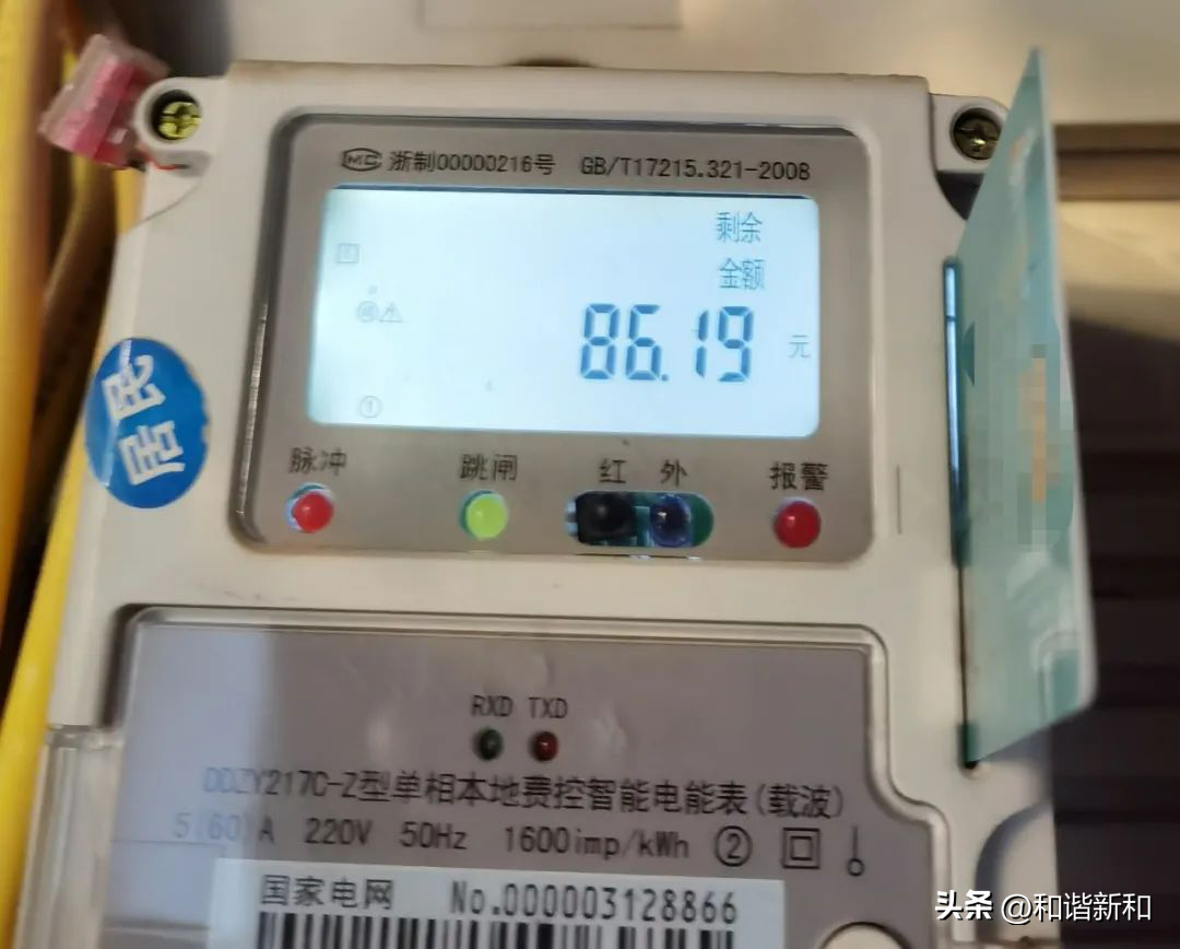 網上怎么交電費（「聚焦民生」足不出戶，網上電費繳費指南）