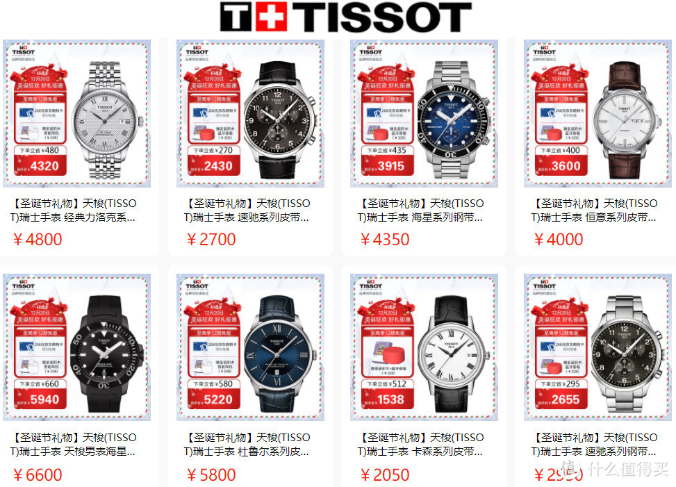 盤點2021年值得購買的手表，10大品牌40余款各檔位的經典手表推薦