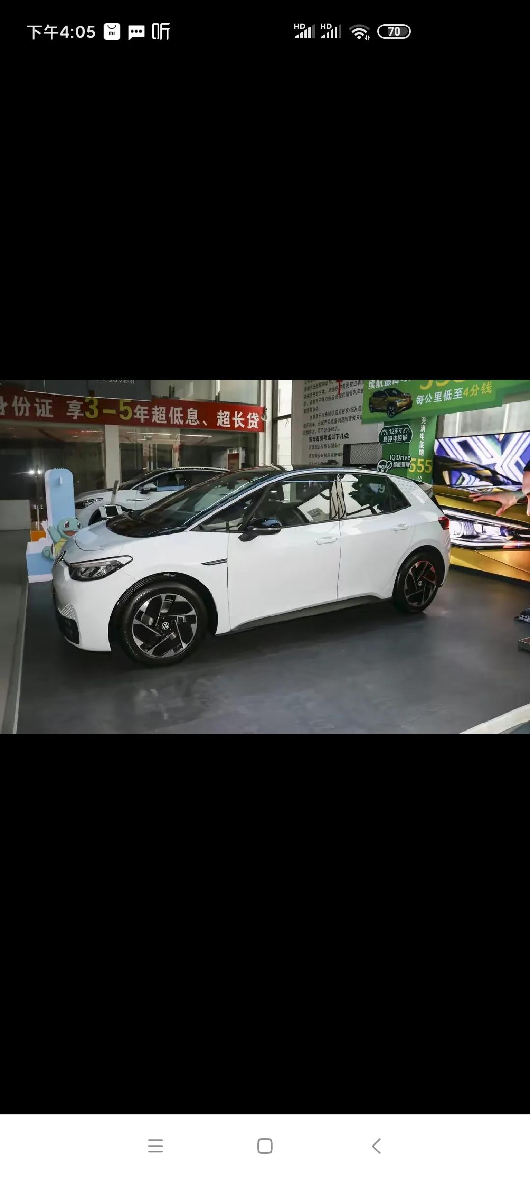 大众ID.3上市一款新车，售价14.99万，能抢来一部分新能源市场吗
