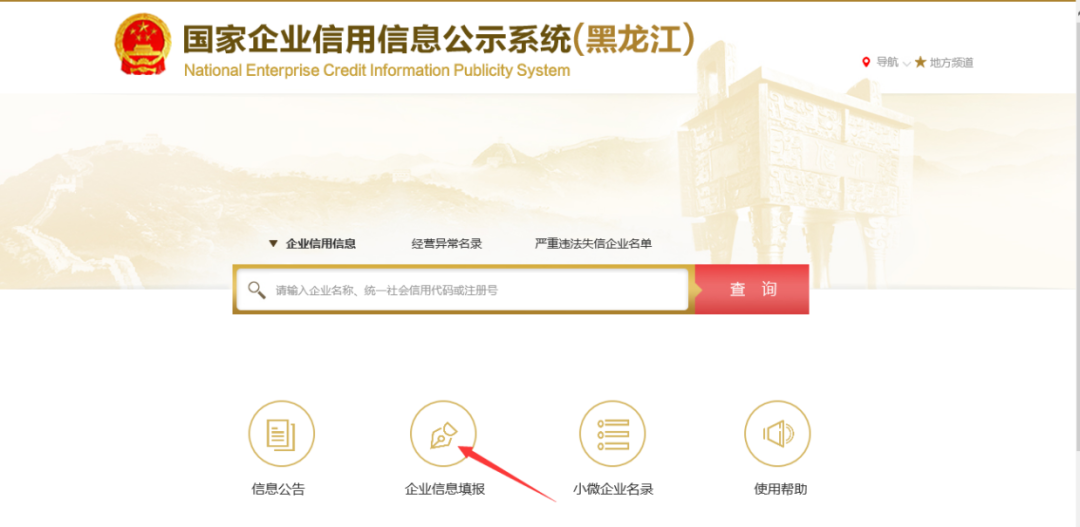 工商年报,工商年报时间