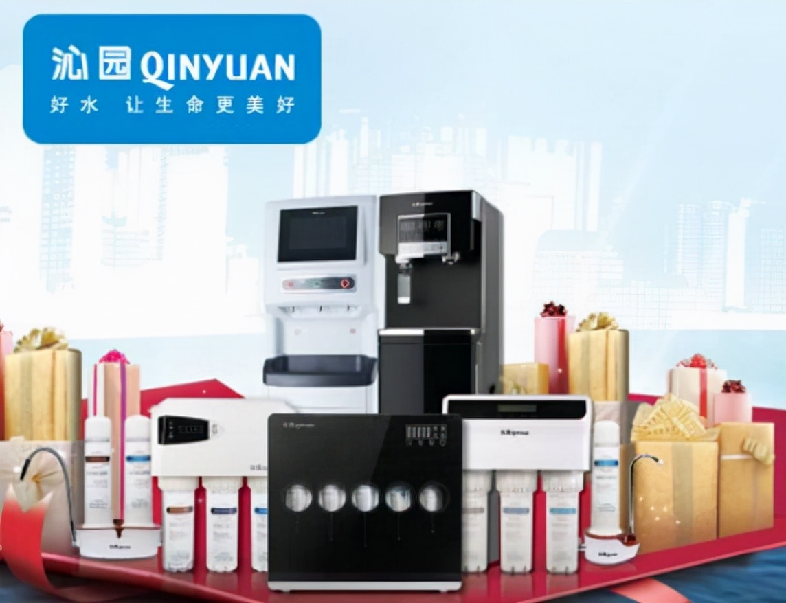 沁园净水器品牌评价及代理招商信息