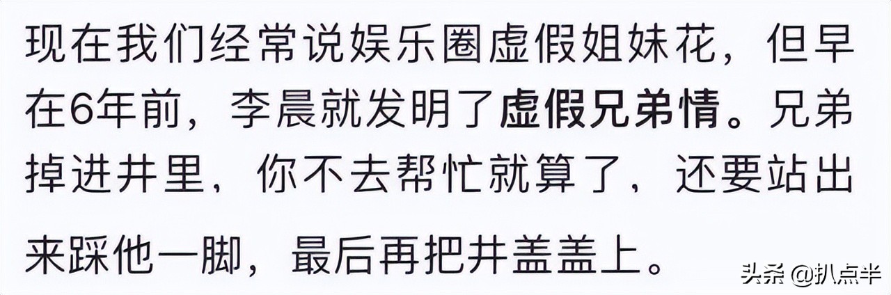 苍天饶过谁？插刀教事件10年后，女主依旧遭人骂，四大护法成糊咖