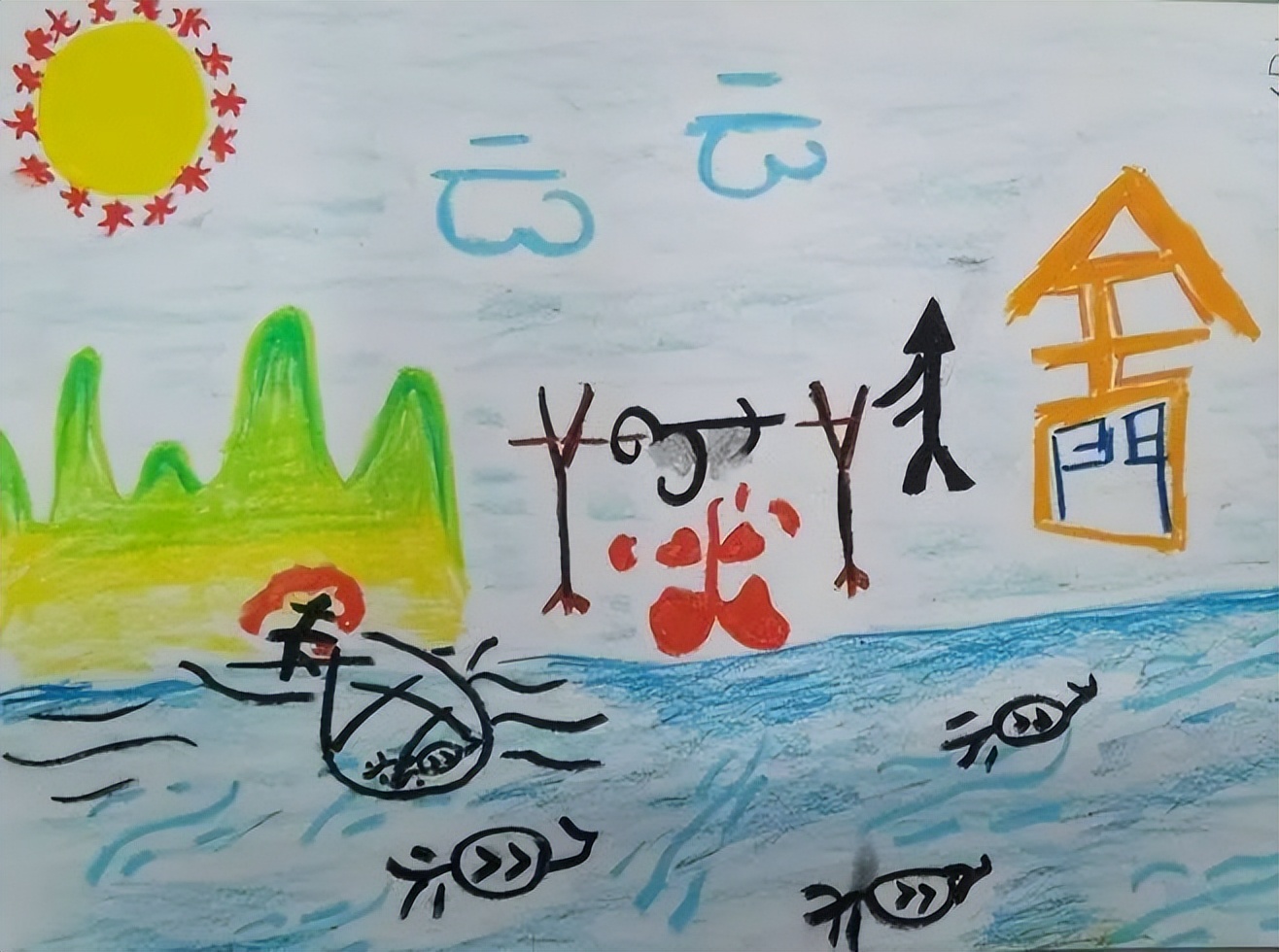 他们现在不但可以通过多种形式创设象形文字,还可以用自己的语言进行