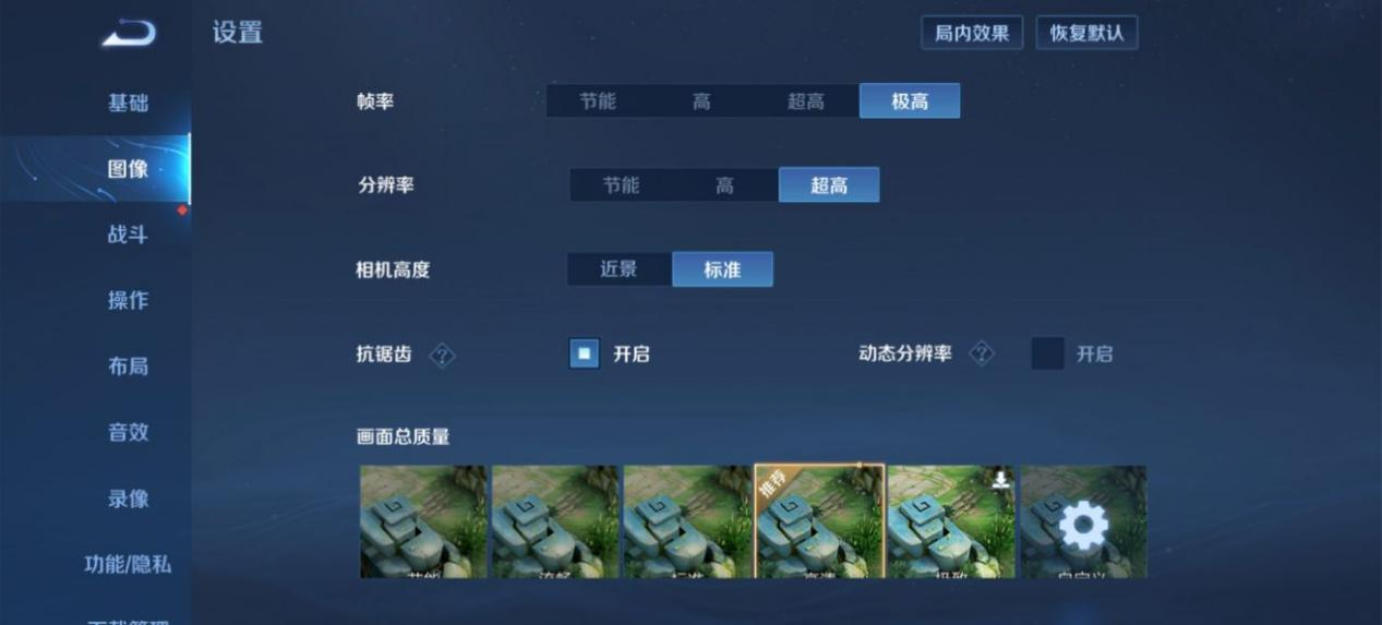 偶像派还是实力派？——荣耀70 Pro评测