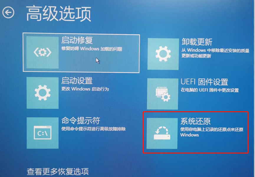 升級 Win11 后黑屏、藍屏？試試這幾招