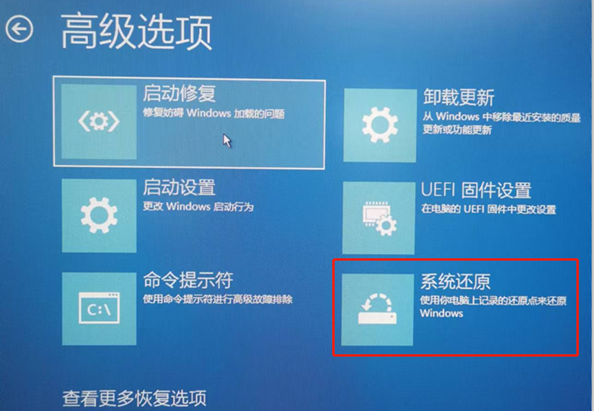 升级 Win11 后黑屏、蓝屏？试试这几招