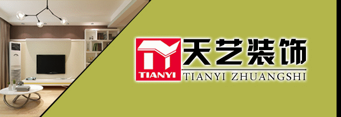 装修设计为什么要先量房