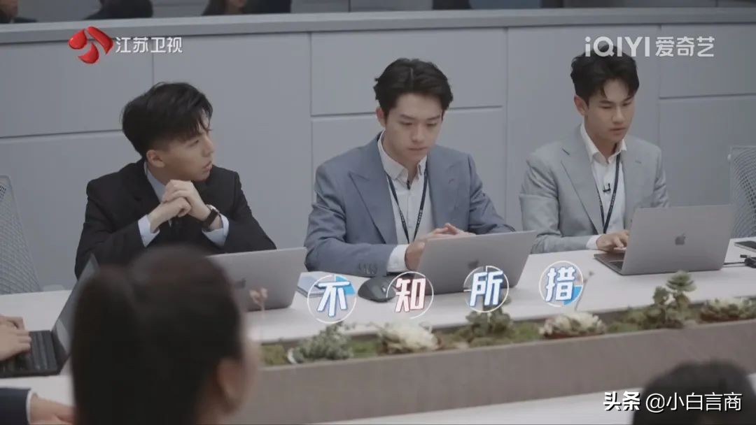 这个职场真人秀，比悬疑片都好看