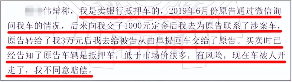 賣出去的抵押車被人拖走了，車商要不要向買家賠錢？