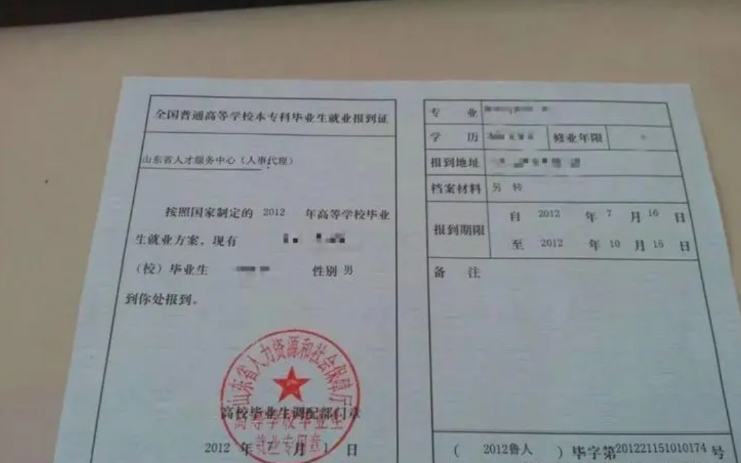 大学生毕业要注意的3个手续，关系到未来考公，也关系到应届身份