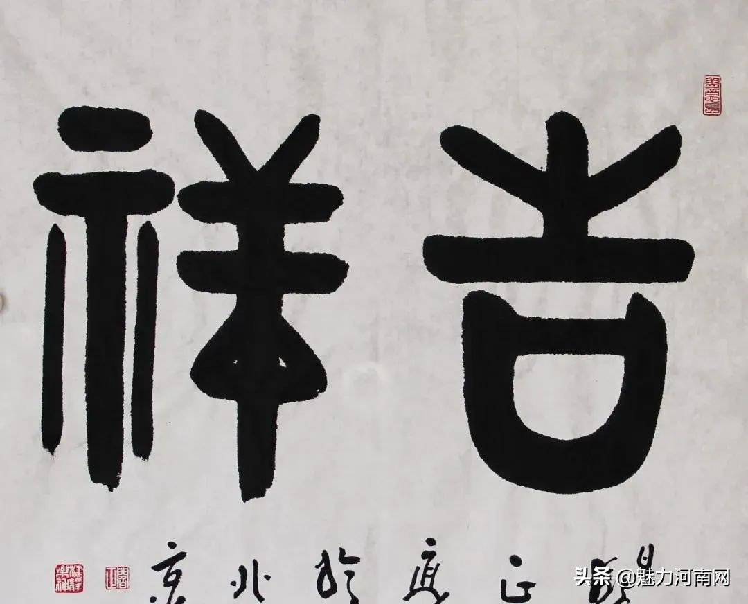 河南卫辉发现最大的‘店上”书画群体
