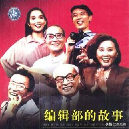 又是一波“回忆杀”看过这些剧的80后，你们都还记得吗？