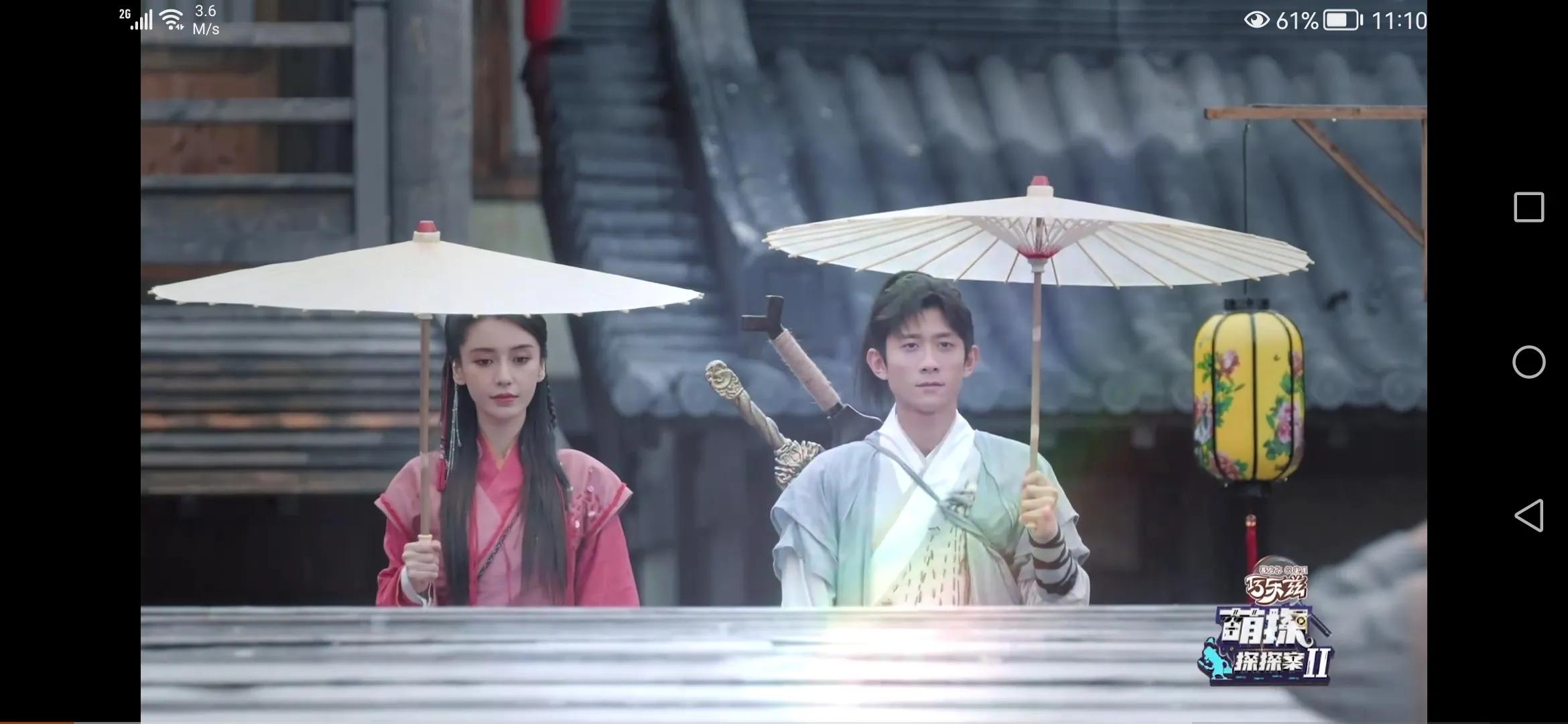 萌探探探案全员扮演仙剑奇侠传一