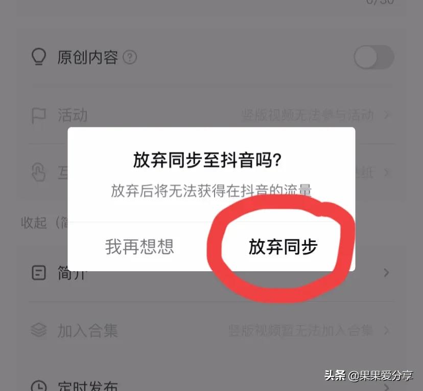想做自媒体又不敢真人出镜，看过来，分享5个实用方法，你也可以