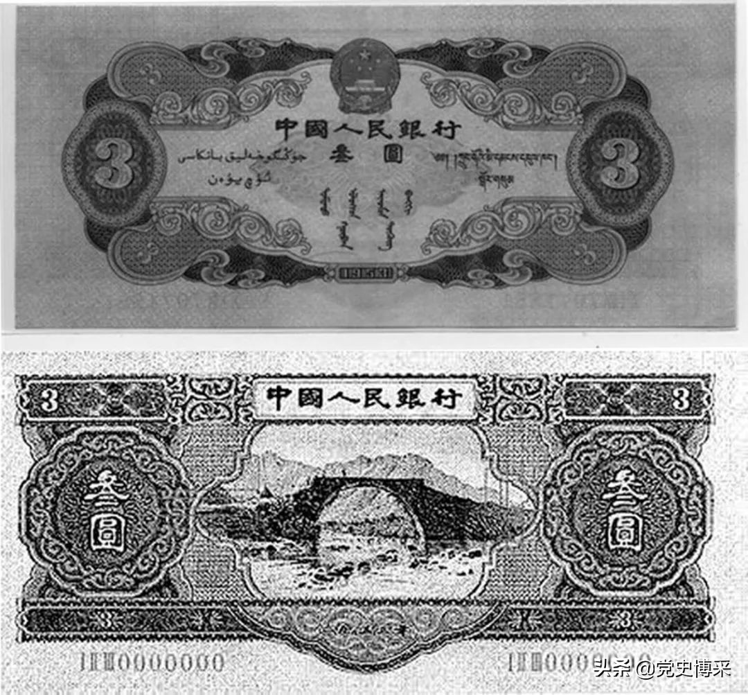 新中国请苏联帮助印制第二套人民币秘闻，防伪能力超过苏联卢布，关系恶化后紧急回收苏印钞票