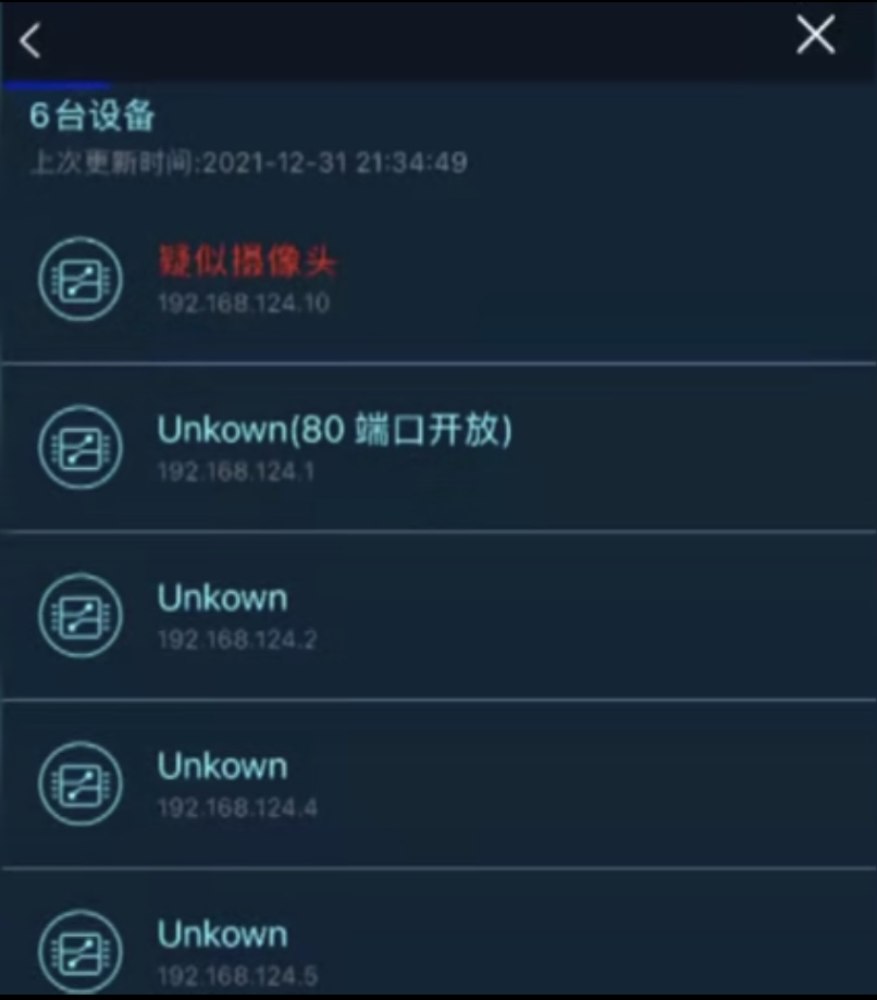 跨年夜开房，宾馆内居然藏着隐形摄像头！偷拍事件为何层出不穷？