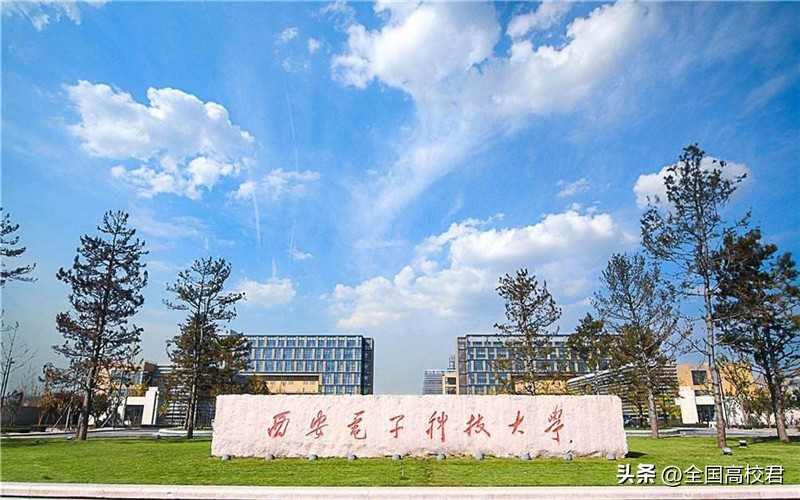 2023年陕西省大学排名一览表（校友会版）