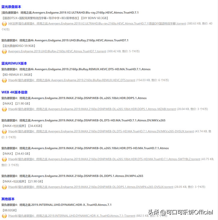 都在电影网链接(打造私人家庭影院 免费蓝光原盘资源哪里找)