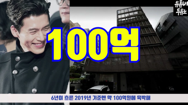 玄彬孙艺珍大婚在即，盘点夫妻5亿房产，或成韩国最富明星夫妻