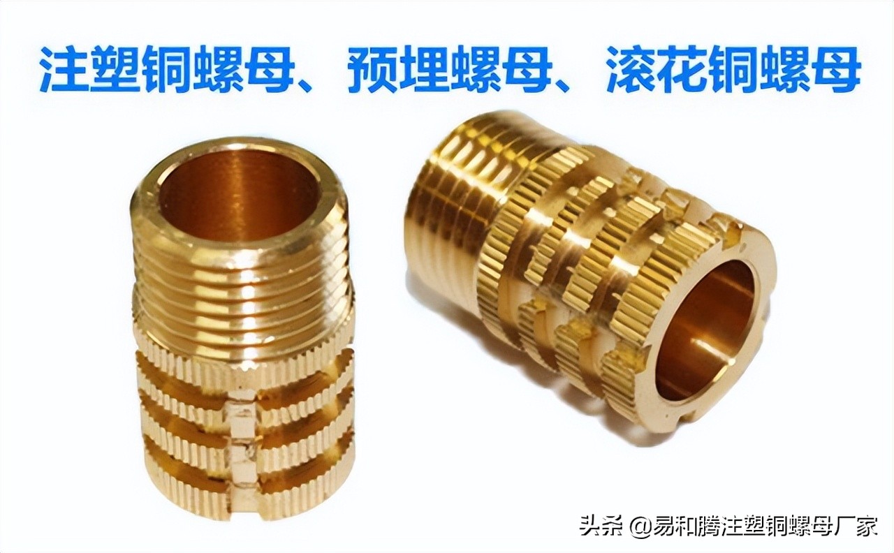 滚花铜螺母的外纹滚花方式及加工过程 - 标件库